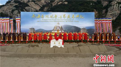 浙江舟山普陀山“观音法界”设施群开建 占地二千余亩计划免票.jpg