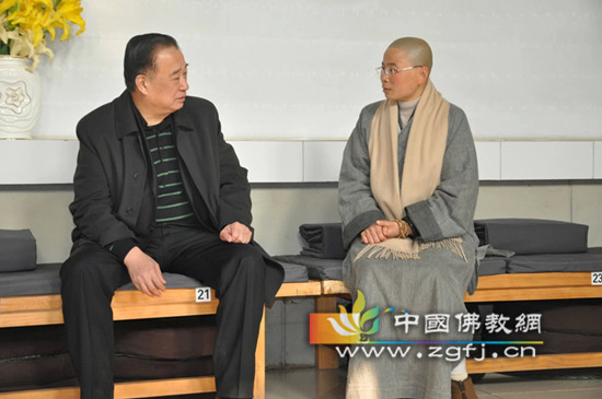 会空法师和陈会新厅长座谈
