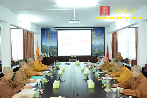 台湾圆光佛学院代表到访闽南佛学院进一步商讨互派研究生交流事宜.jpg