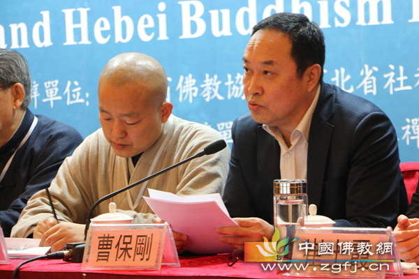 第四届河北省禅宗文化论坛开幕式在冀州隆重举行