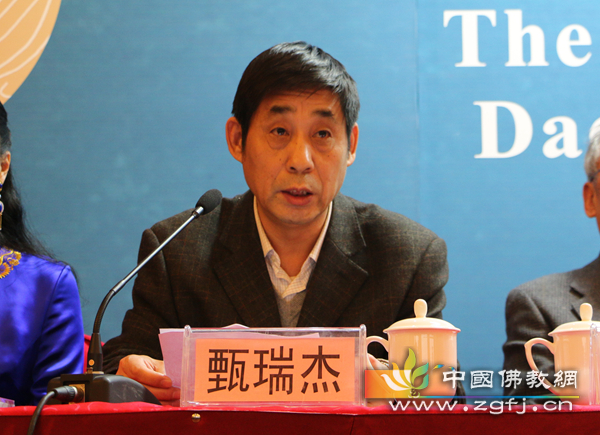 第四届河北省禅宗文化论坛开幕式在冀州隆重举行