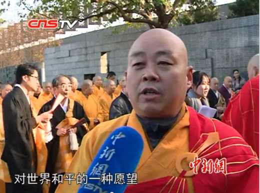 中日韩佛教界在南京大屠杀公祭日办“世界和平”超度法会