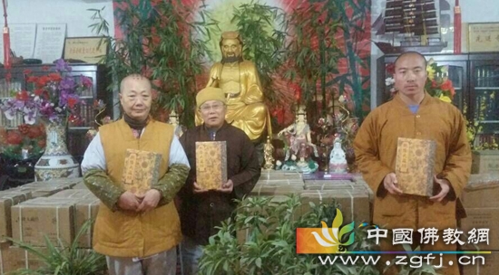 河北邢台普济寺圆满迎请大字读诵版《乾隆大藏经》
