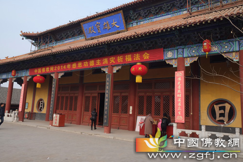 河北廊坊永清白塔寺-中国佛教网2014年感恩功德主消灾祈福法会圆满举行