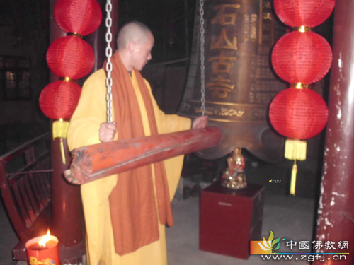湖州德清紫竹林石山古寺,中国佛教网,消灾祈福法会