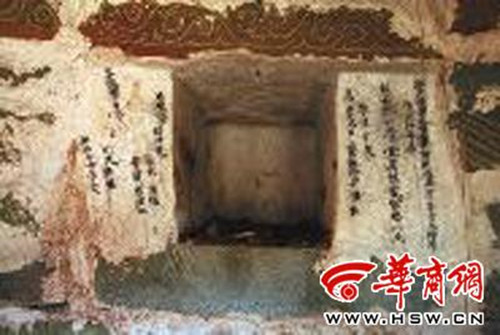 陕西延安甘谷驿古墓群或为明朝寺院遗址.jpg
