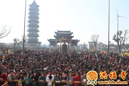 东海观音寺圆通宝殿开光法会