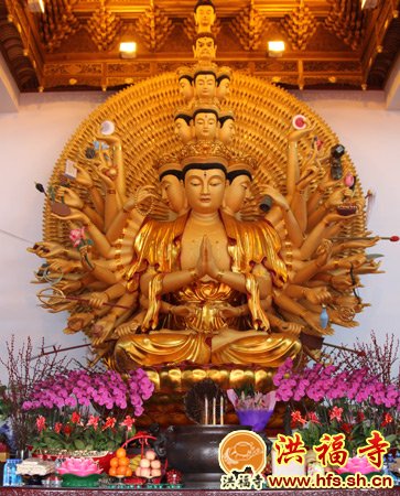 东海观音寺圆通宝殿开光法会