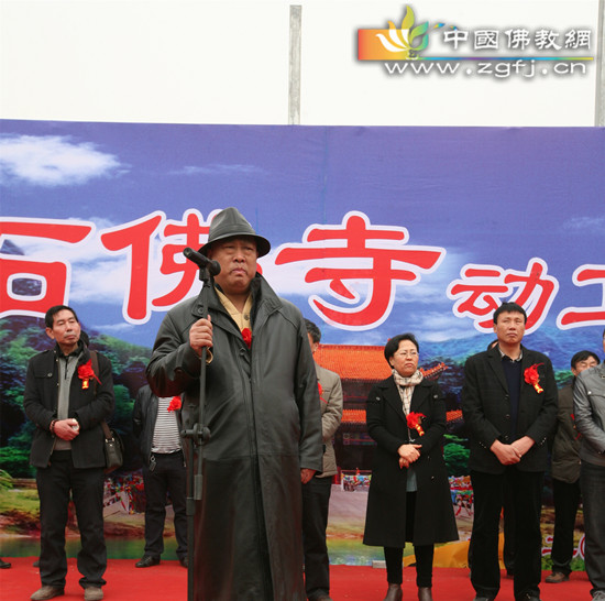 主办人项国员致欢迎词.jpg