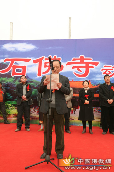 项君代表项氏家族讲话.jpg