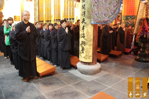 观音圣诞日寒山寺举行祈福法会