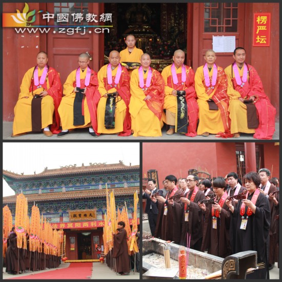 迎请法师.jpg