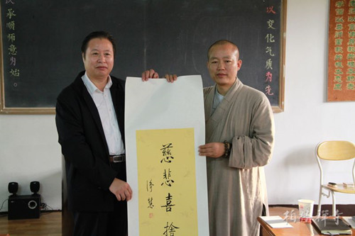 顺捷公司员工到访河北赵县柏林禅寺.jpg