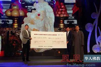 纪金源集团100万人民币被定向捐给大病医保