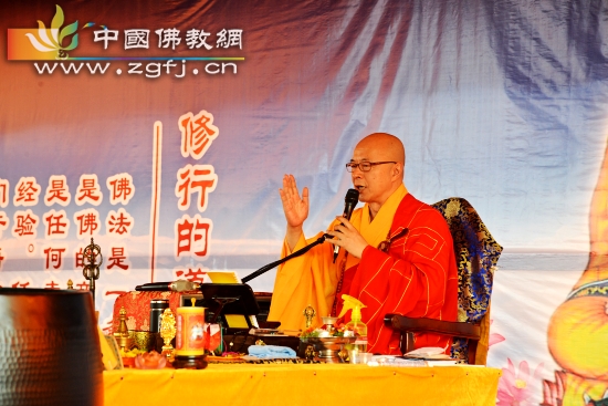 海涛法师宣讲药师法门的修持.jpg