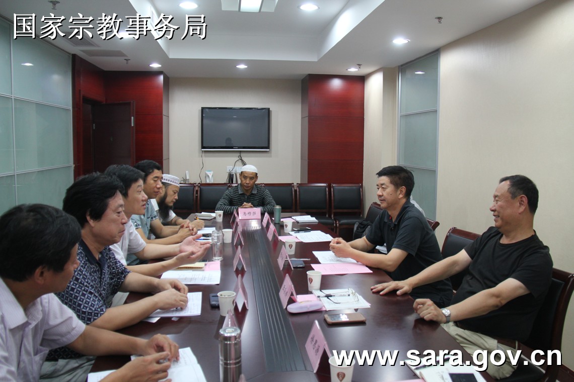 在南通座谈研讨.jpg