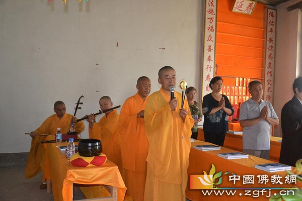 河北邢台净域寺梁皇宝忏法会圆满举行