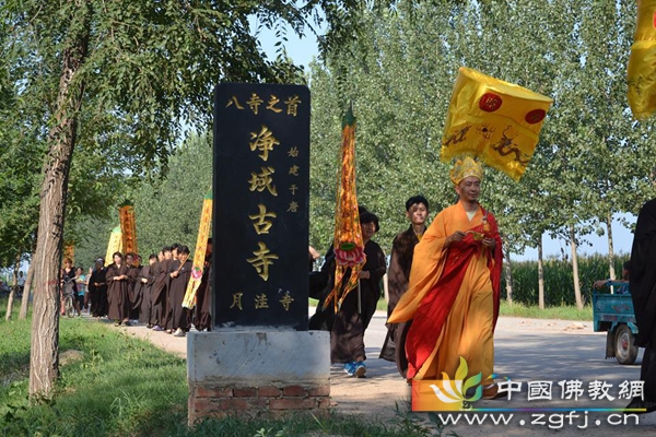 河北邢台净域寺梁皇宝忏法会圆满举行