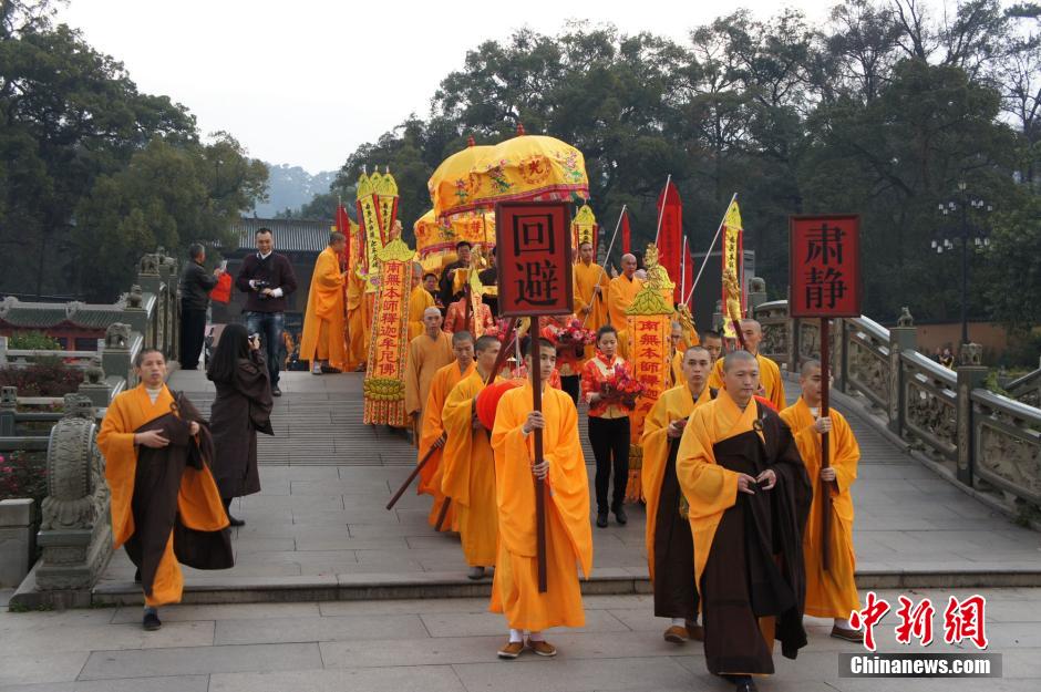 南华禅寺举行佛陀舍利迎请安座仪式