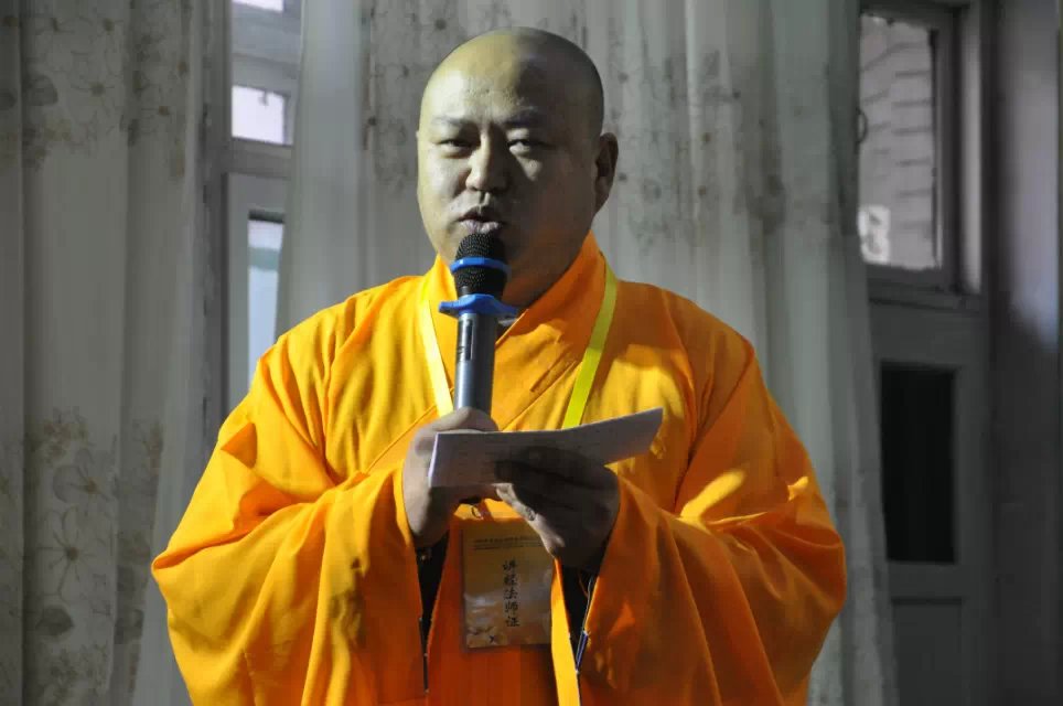 邯郸市首届汉传佛教讲经交流会圆满闭幕