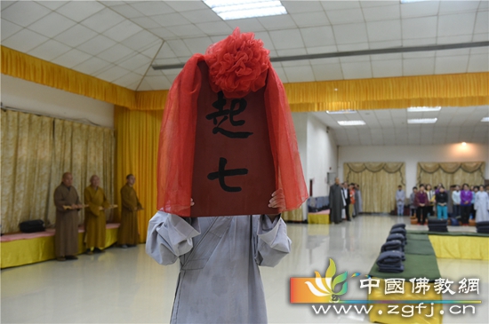  起七  摄影：摄影：常安