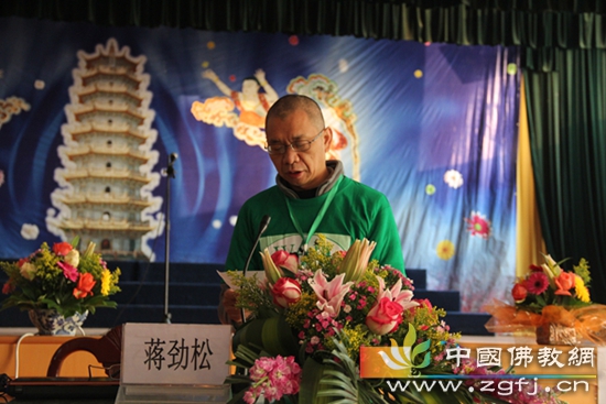 千佛塔寺“第二届动物保护冬令营”隆重开幕