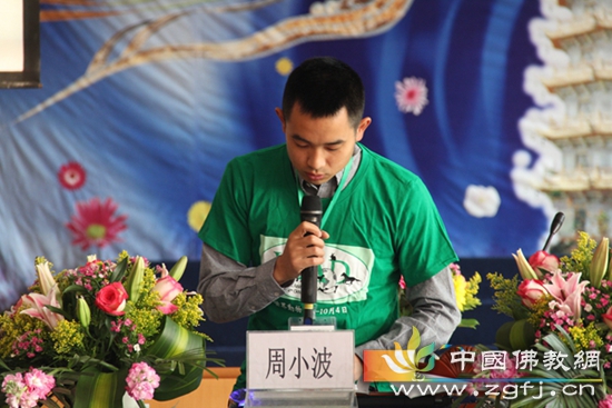 千佛塔寺“第二届动物保护冬令营”隆重开幕