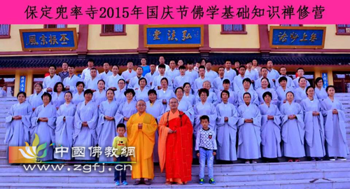 15圆满合影.jpg