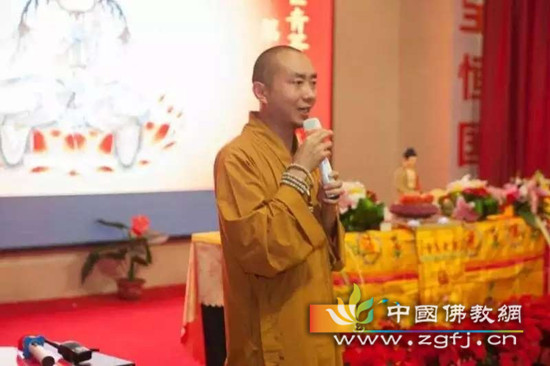 惟俊法师开示