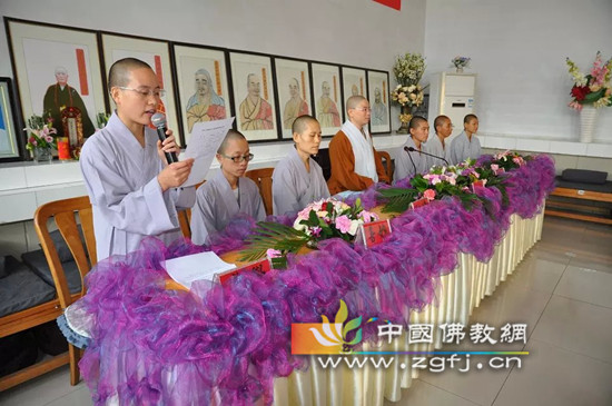 善觉法师主持
