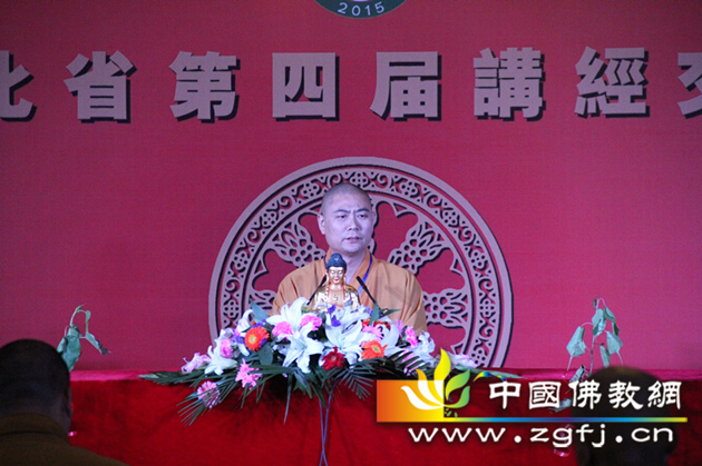讲经