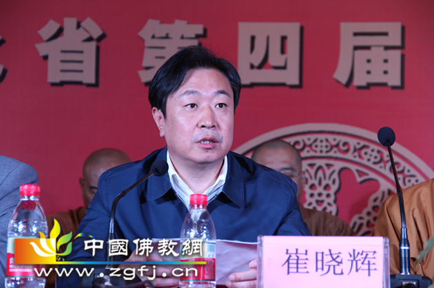 河北省佛教协会