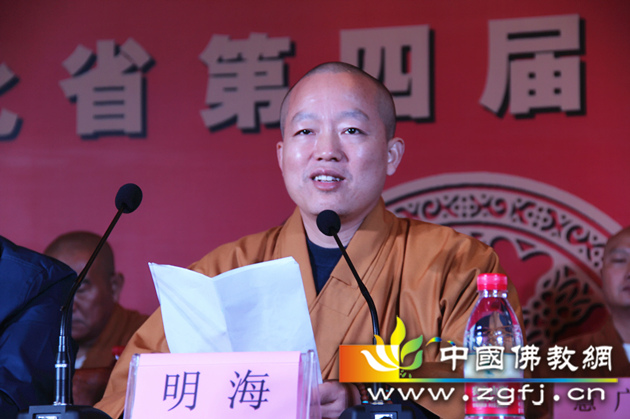 河北省佛教协会