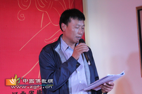 8.河北省佛教协会副会长、唐山市佛教协会副会长兼秘书长祖廓居士.JPG