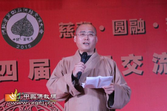 4.河北省佛教协会副会长、教务部主任明勇法师.JPG