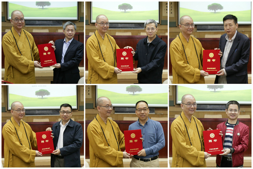 中国佛教协会第九届理事会佛教教育委员会第一次会议在京召开