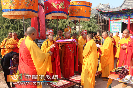 泊莲禅寺第十届水陆