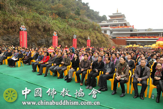 首届东方山药师信仰高峰论坛暨药师文化中心落成开光庆典隆重举行
