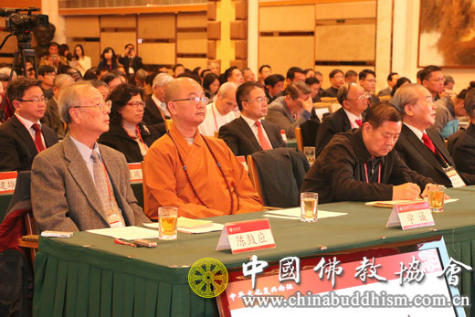 学诚会长出席中华文化复兴论坛