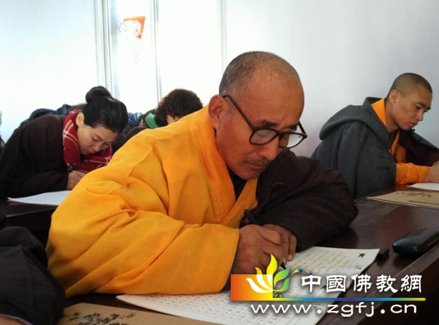抄经法会