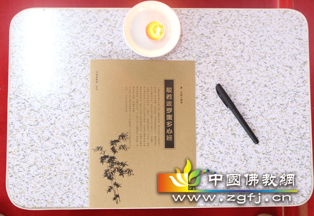 中国佛教网万人抄经祈福法会蟠龙寺站圆满成办