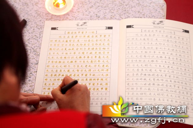 此次抄经祈福法会有近百余人参加