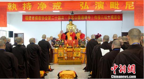 福建三百新戒比丘受菩萨戒 学诚法师冀肩负责任.jpg