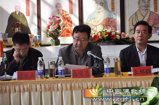 马宏志局长讲话