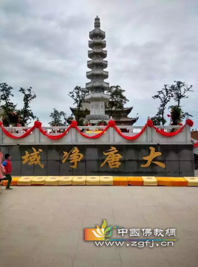 净域宝塔