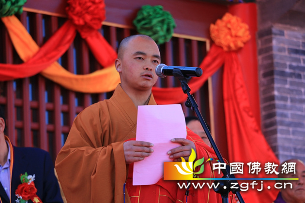 石楼寺住持悟修法师致答谢词.jpg