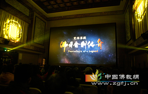 北京八大处微普西山传统文化心灵讲座 (3).JPG