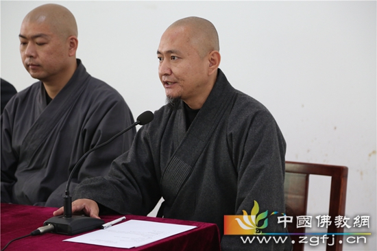 08 来定法师发言