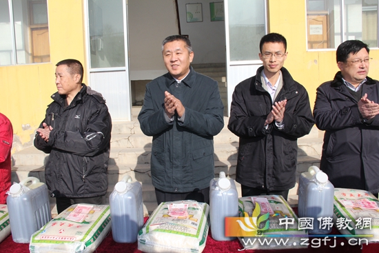中佛协慈善公益委员会考察组一行到甘肃省春台乡开展扶贫慰问