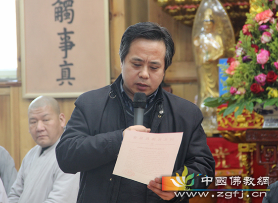 ,高士涛副会长讲话并宣读《关于表彰省佛协2014年度先进个人的决定》